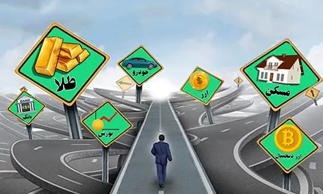 آشنایی با انواع بازارهای مالی — از بورس تا بازار ارز 12 آشنایی با انواع بازارهای مالی