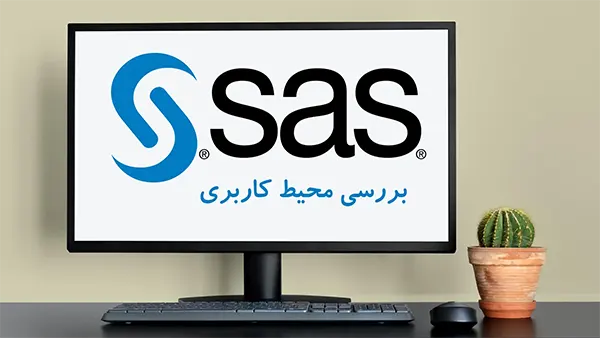 معرفی نرم افزارهای مورد نیاز برای پایان نامه 8 معرفی نرم افزارهای مورد نیاز برای پایان نامه